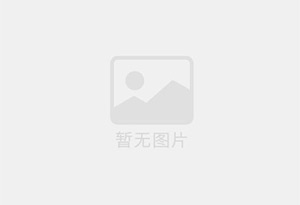 昌图混凝土拆除公司的电话号码是多少？